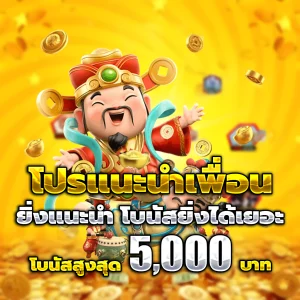 เว็บสล็อตpg เว็บตรง