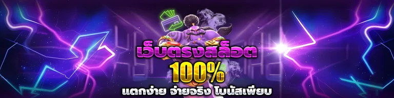 metalslot