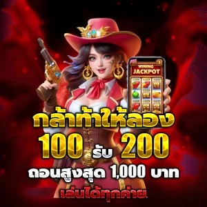 สล็อต 777