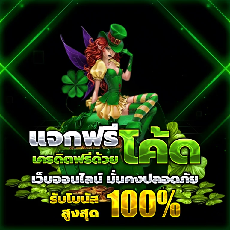 สล็อตเว็บตรง pg