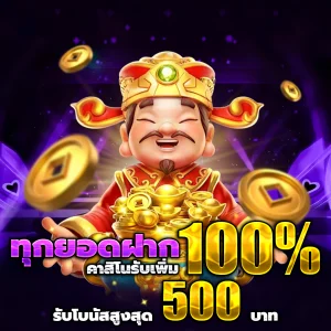 สล็อตเว็บตรงแท้